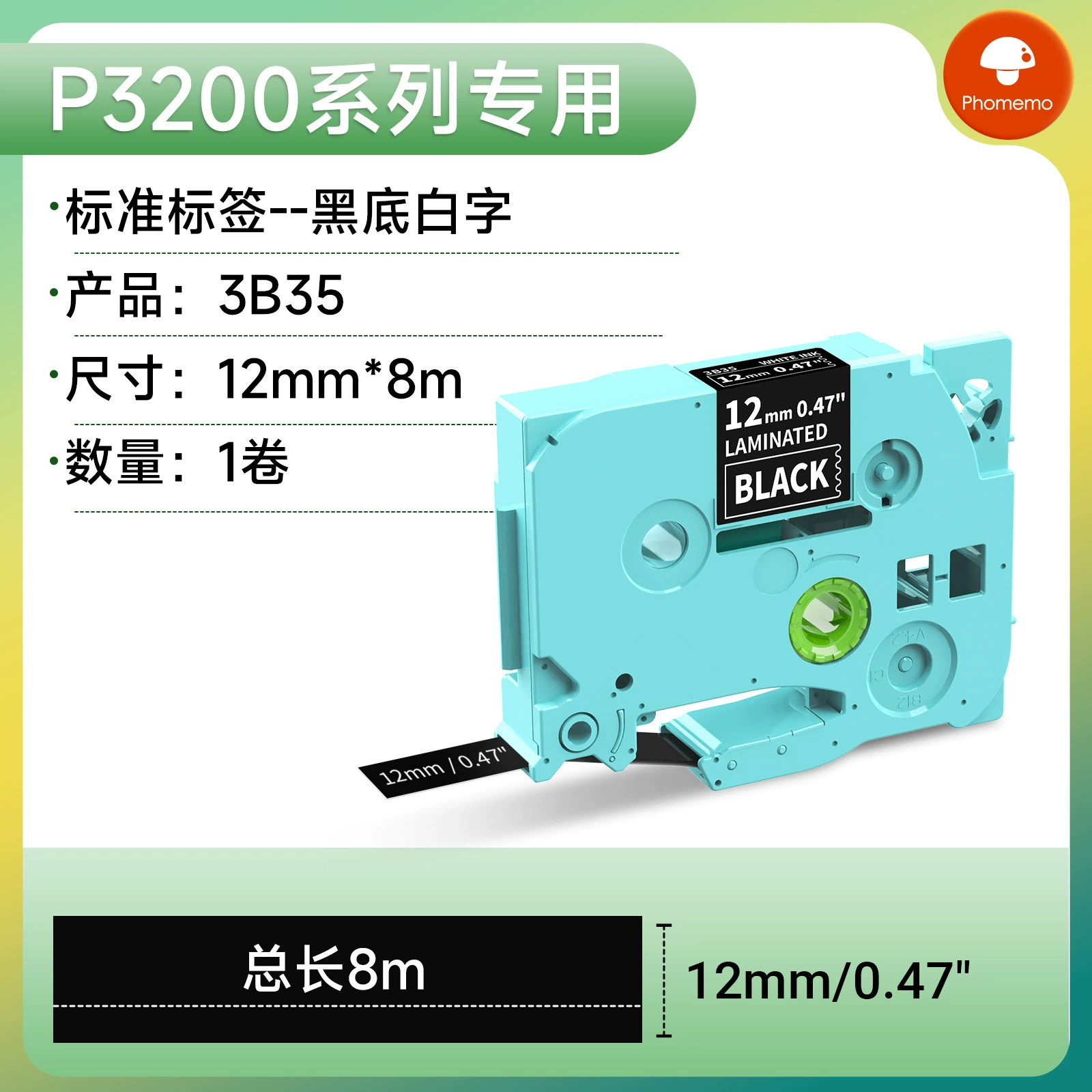 Phomemo Handheld printer, E1000, D1000/