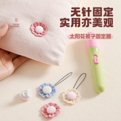 专利太阳花无针被子固定器床单固定夹可爱清新被罩防滑防跑固定扣