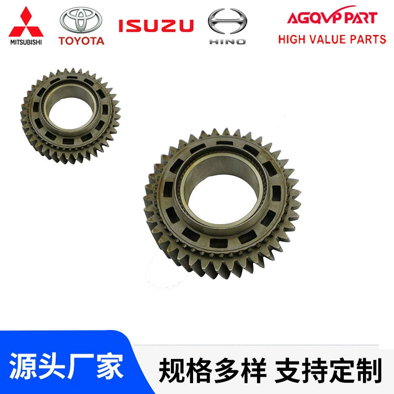 Пятьдесят колокола 8972412370 8-97241237-0 NPR MYY5T зубец переключения 2 оси 2 передачи 38