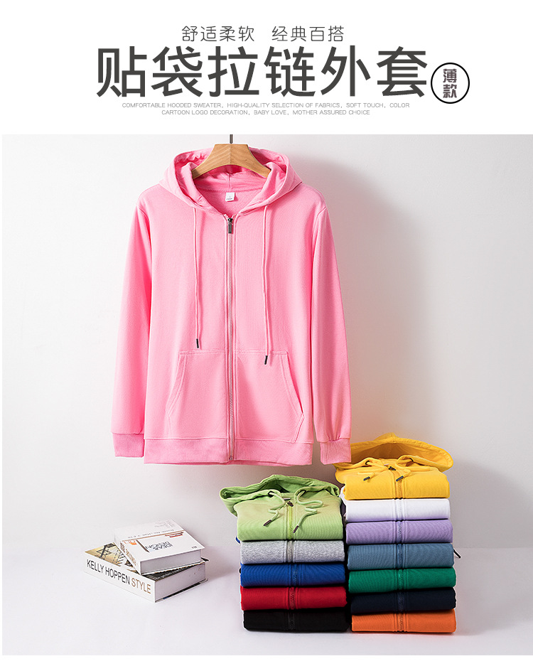 薄款贴袋拉链卫衣成人详情_01.jpg