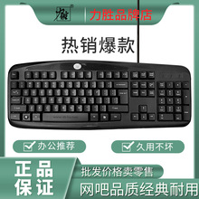 ����KB-101A�����Α�W���k�� USB PS/2�о�̨ʽ�C�Pӛ����X�I�P