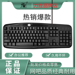 ����KB-101A�����Α�W���k�� USB PS/2�о�̨ʽ�C�Pӛ����X�I�P