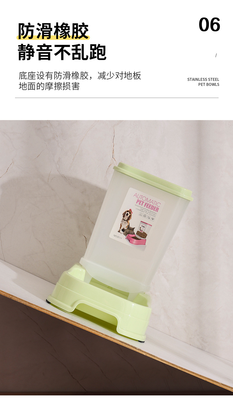 0111宠物自动喂食器_13.jpg