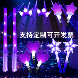 Concert Company Annual Meeting Opening Promotion Flash Props Evening Luminous Headband Headwear Advertising LOGO Making