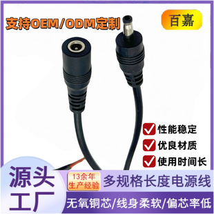 dc��3.5*1.35���^��35135ĸ�^��led���^�Դ�� USB���^DC��A��