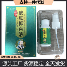 ��Ʒһ�ݶ�ľ�A٢Ƥ�w�־�Һ