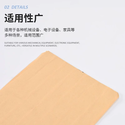 Car sound-absorbing cotton soundproofing damping sheets, shock-absorbing panels