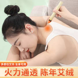 纯艾条三年陈艾绒柱艾灸馆手工条批发艾叶艾草段熏温灸理疗南阳