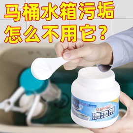 管道疏通剂;马桶吸;多用途清洁剂