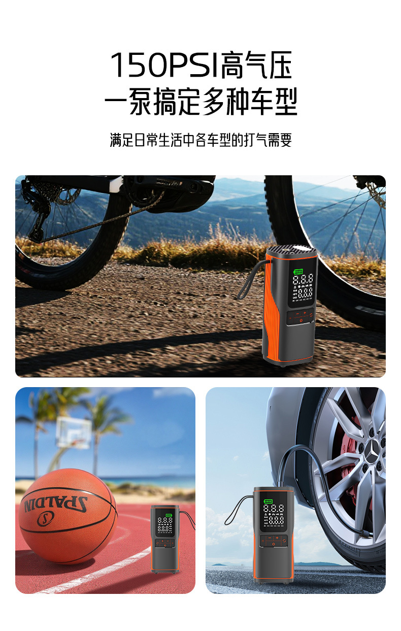 Cross-Border Car Air Pump Automatic Charging and Stopping 22-Cylinder Lighting Car Tire Portable Private Model Wireless Electric Air Pump
