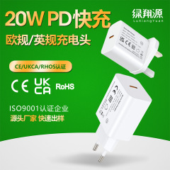 PD20W 欧州および英国の急速充電ヘッド CE/UKCA/認定充電器 充電ヘッド 小型電化製品電源アダプター