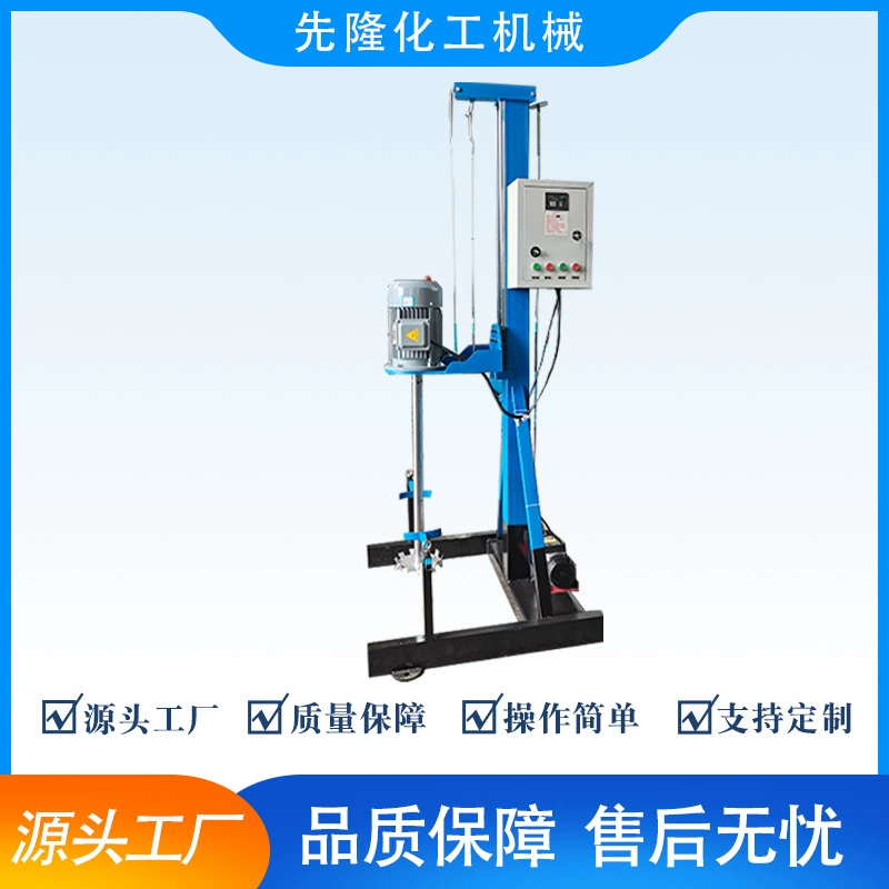 Миксер 7,5 кВт для напольных красок с электрическим подъемом и регулировкой скорости (с баком 500 л)