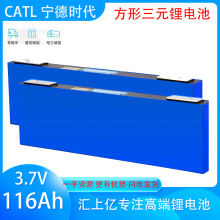 ȫ������ʱ����Ԫ﮵��̫���ܴ��ܵ�����ƿ��﮵��3.7V 116Ah