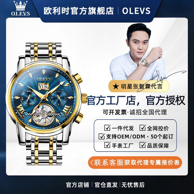 Brand Multifunctional Mechanical Watch for Men, Fashionable Hollow-Out Waterproof Men's Watch, Men's Mechanical Watch in Cartier Style Brand Multifunctional Mechanical Watch for Men, Fashionable Hollow-Out Waterproof Men's Watch, Men's Mechanical Watch in Cartier Style
