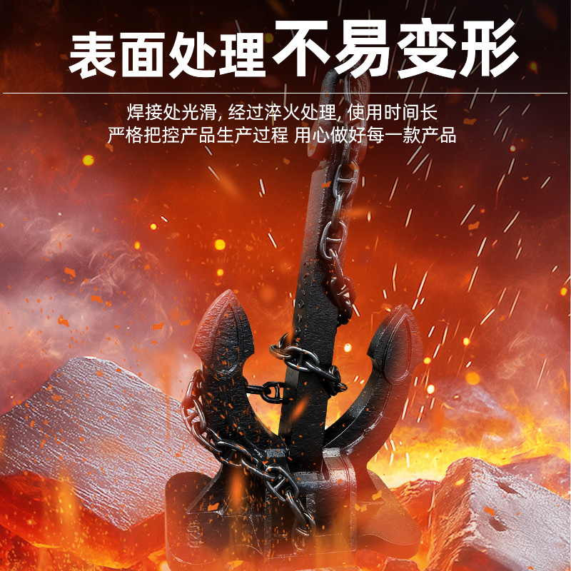 碳钢船锚霍尔锚深海专用大爪力锻造锚德尔塔船用锚斯贝克无杆锚