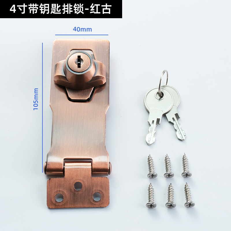 工厂直销2.5寸3寸4寸钥匙排锁 搭扣冰箱锁更衣柜保险柜机械密码锁|undefined