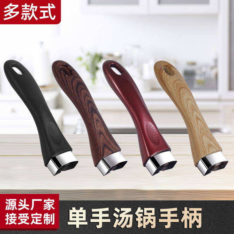 Manufacturer's Milk Pot Handle, Frying Pan, Frying Pan, Pot Accessories, Non-Stick Pan Handle, Frying Pan, Soup Pot Lid Handle