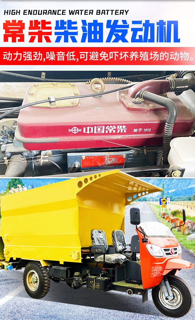柴油撒料车_07.jpg