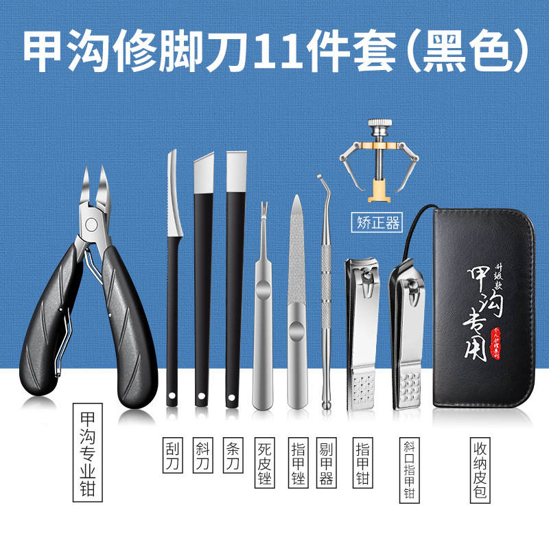 Cortar la piel muerta acero inoxidable picador de uñas grises pie pedicura nail clipper kit kit kit kit