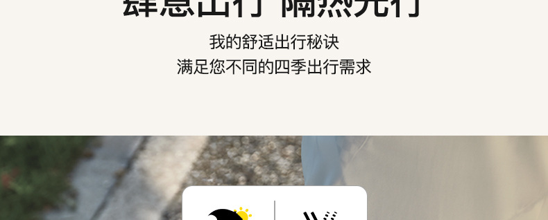 Electric Vehicle Seat Cover, Sun Protection and Heat Insulation, Flip-Up Seat Cushion, Battery Car Seat Cover, Seat Cover, Summer Heat Insulation Pad, Protective Cover