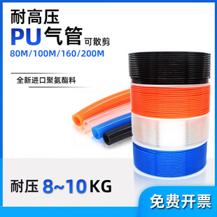 ���PU���ܛ�ܿՉ��C��ø߉��ܷ���͸��8���s6/8/10/12/14/16mm