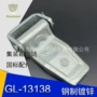 ganland铁镀锌货箱合页