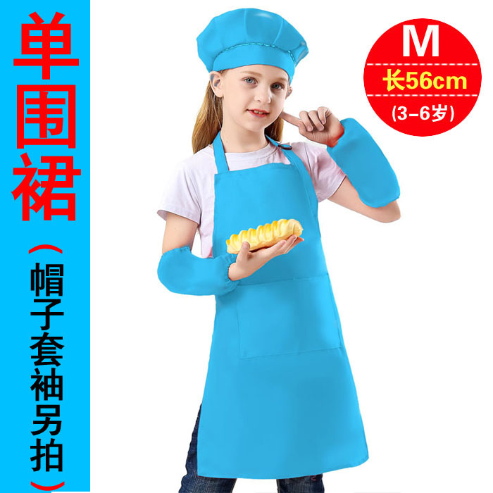 Azul cielo M(3-6 años) delantal individual