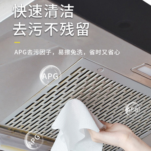 Large package of kitchen cleaning wipes, powerful degreasing and decontamination special paper towels, household oil stains can be wiped clean and disposable