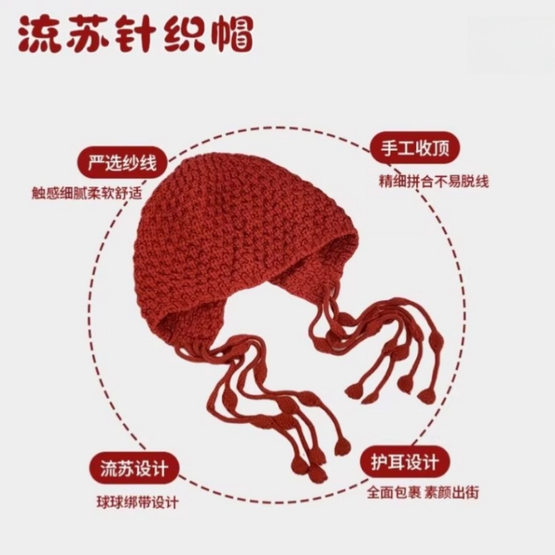 秋冬季护耳绑带镂空包头流苏帽子女时尚百搭显脸小手工针织毛线帽|undefined