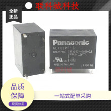 ALF1P12 ALFG2PF121 12V ������ӿ��{��ˮ��늴�ֱ���^��� 4�_