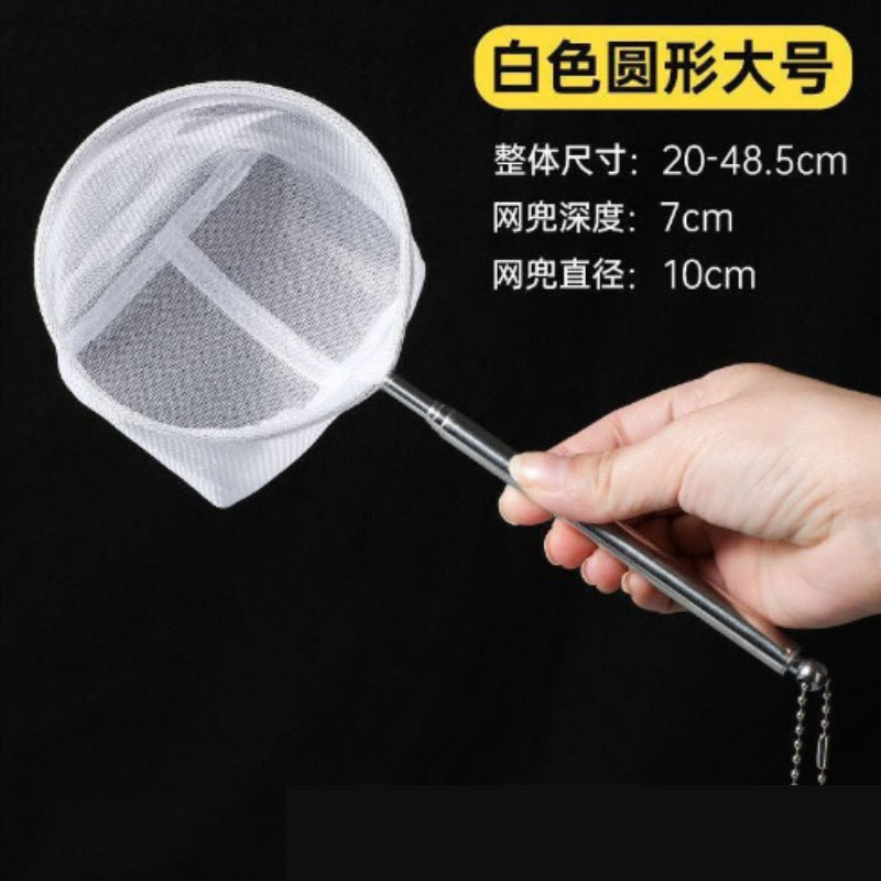 小鱼捞捞鱼网鱼缸网捞小号3d渔捞抄网兜密网手抄鱼网热带观赏鱼|undefined
