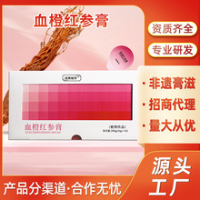 Ѫ�ȼt�����N��Ů�����a�B���񼡸�oem�����b�B෽���ƴ��ӹ�