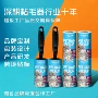 可撕除尘10cm定制粘毛器