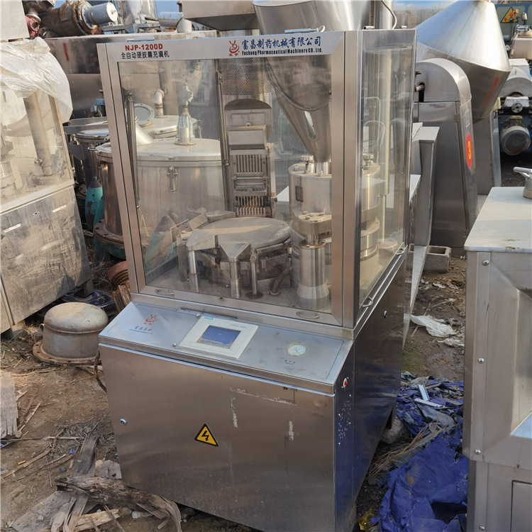 出售二手全自动胶囊填充机 出售二手制药设备胶囊填充机