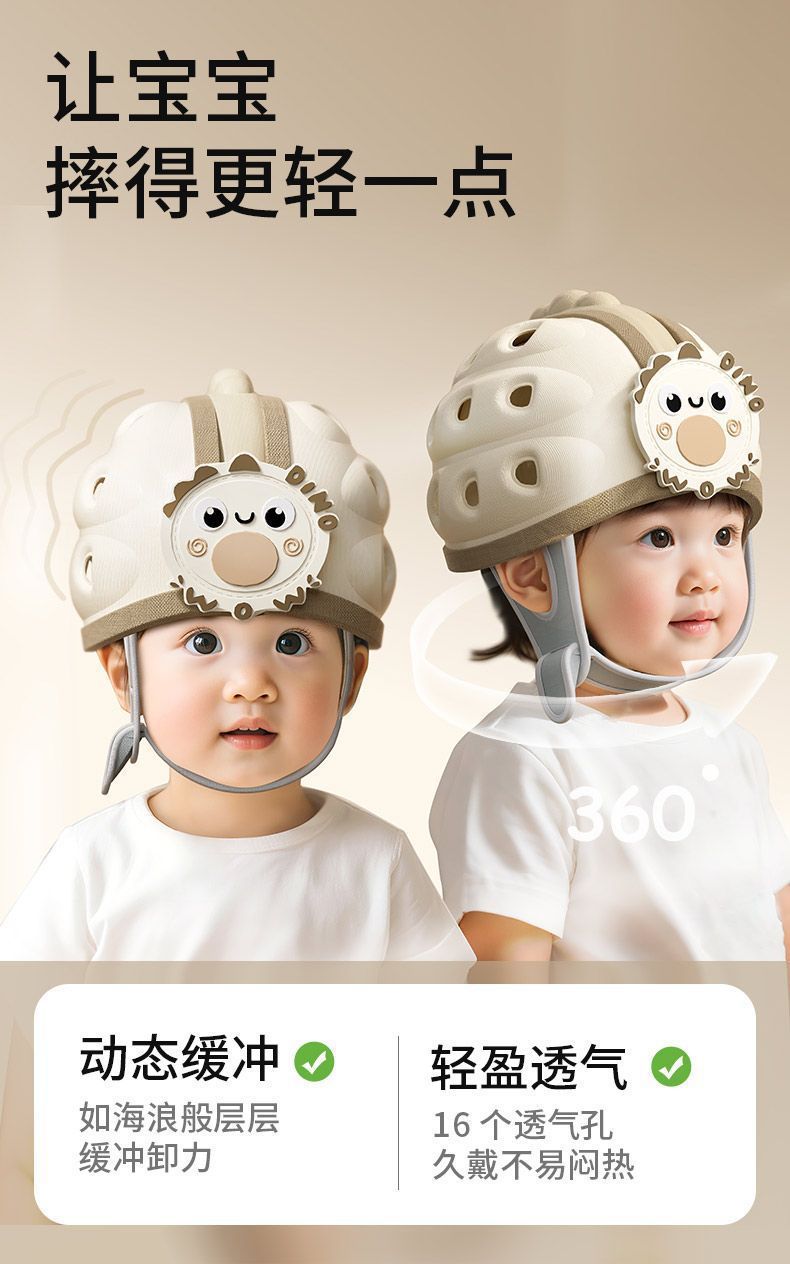 Baby head protection anti-fall hat, children's anti-collision headgear, infant learning-to-walk and crawling head protection, breathable safety hat
