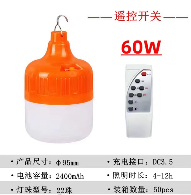 조명 제어 + 리모콘 60W-95mm