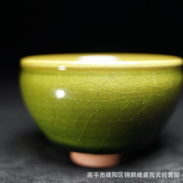 Premium - Jade Ice Cracked