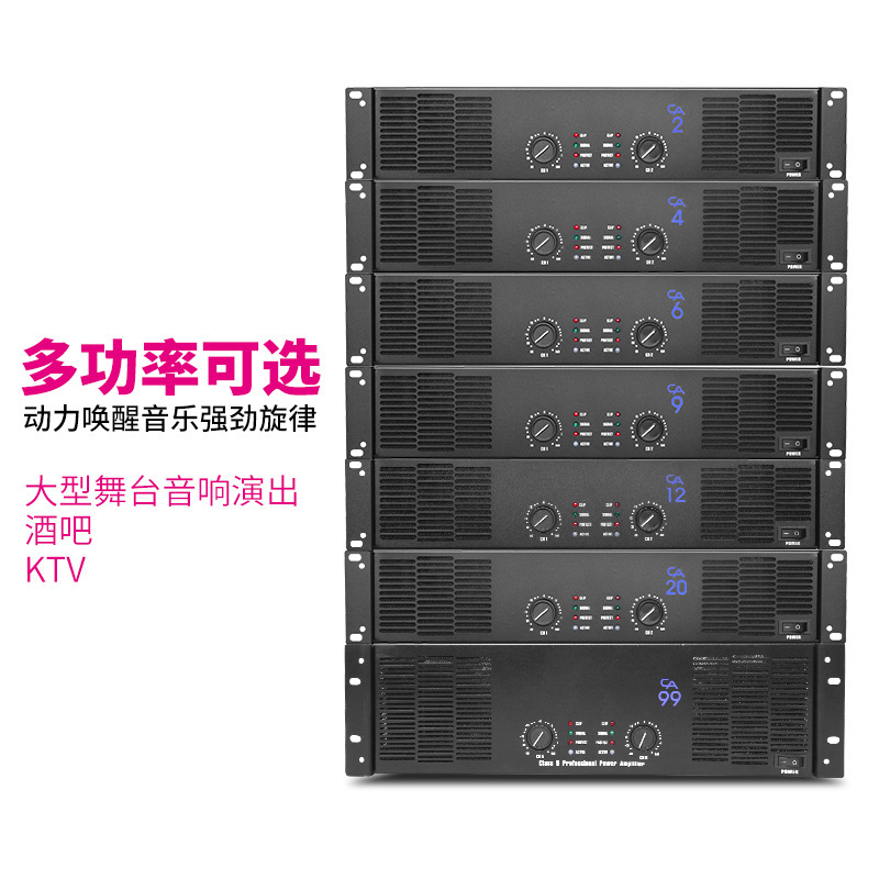 プロCA30アンプ純後段大出力舞台演出専用HIFI重低音アンプKTVパッケージ|undefined