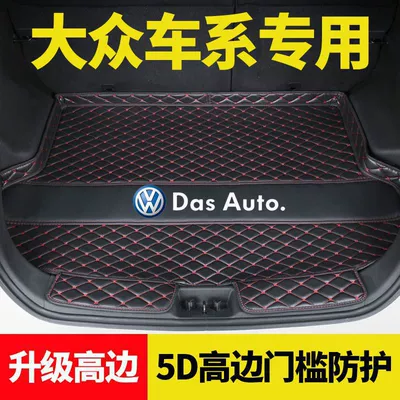 Jetta, Vs5, Lamando, Tiguan Trunk Mat