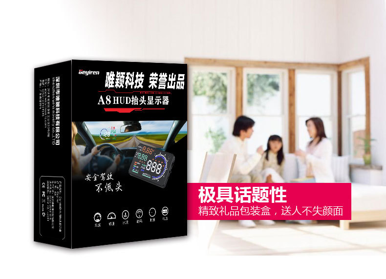 Weiying Intelligent Hud Head-Up Display A8 Car Obd Projector High-Definition Speedometer Multi-Function Universal