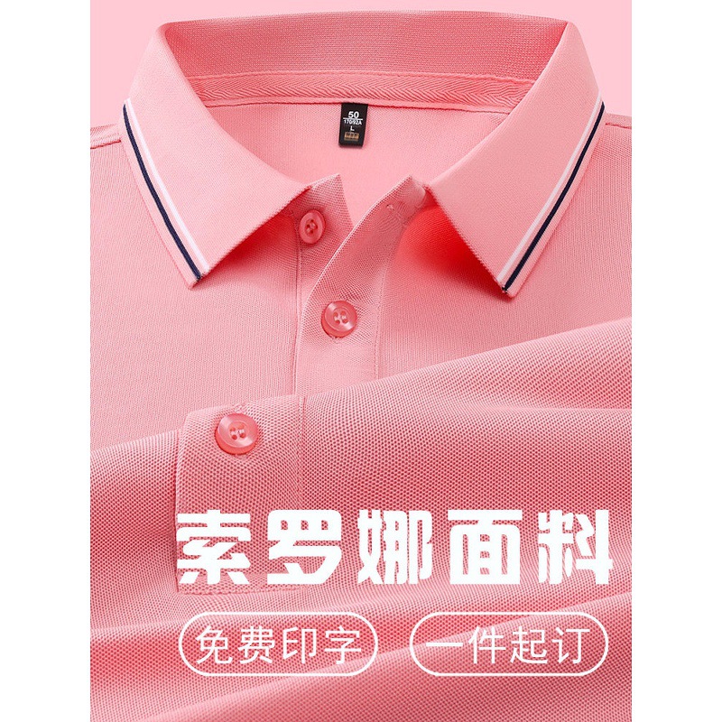 Polo Shirt, T-Shirt, Short-Sleeved Workwear, Collared Cultural Shirt, Logo-Printed Advertising Shirt, Embroidered Group Uniform