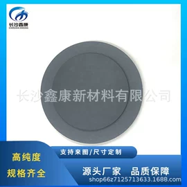 稀土金属;镍合金;铜