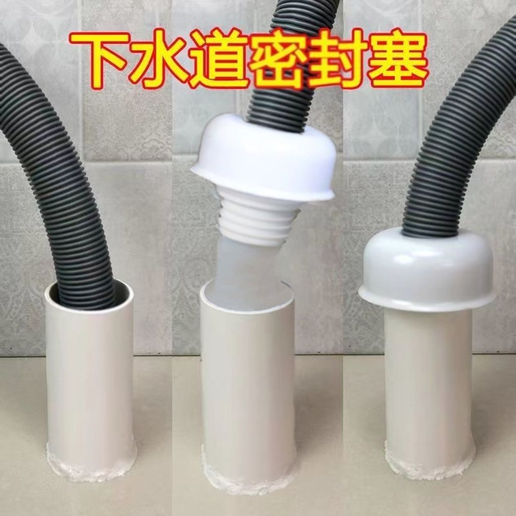 卫生间下水道防臭神器洗手盆脸池密封圈厨房硅胶芯管道封口盖塞