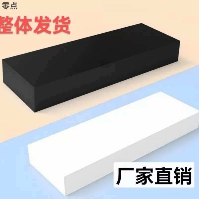 好看烤漆地台展示台长方形脚踩台子服装店箱包鞋店地台橱窗展示台