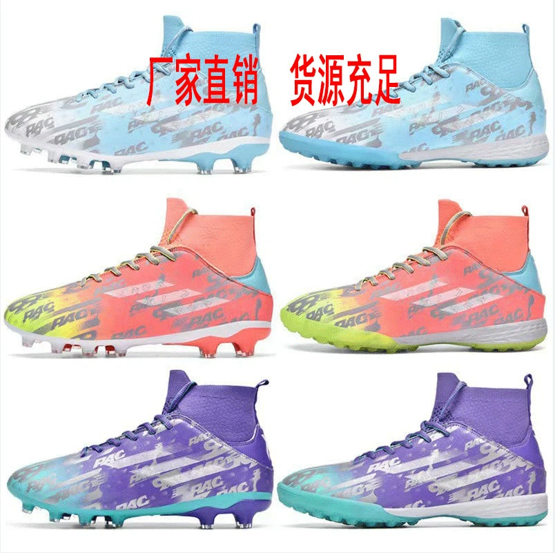 Трансграничные оптовые футбольные туфли для мужчин и женщин AG длинный заказ C Ro Messy TF сломанный заказ профессиональной игровой тренировочной обуви