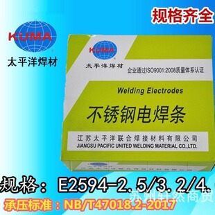 E2594-16���K̫ƽ���P䓺��l �Љ��������� ̫ƽ�󿂴������̼�