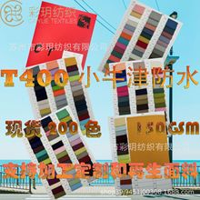 �ֻ���ӦT400Сţ��150g����ˮ ����T400 ������޷������޷�