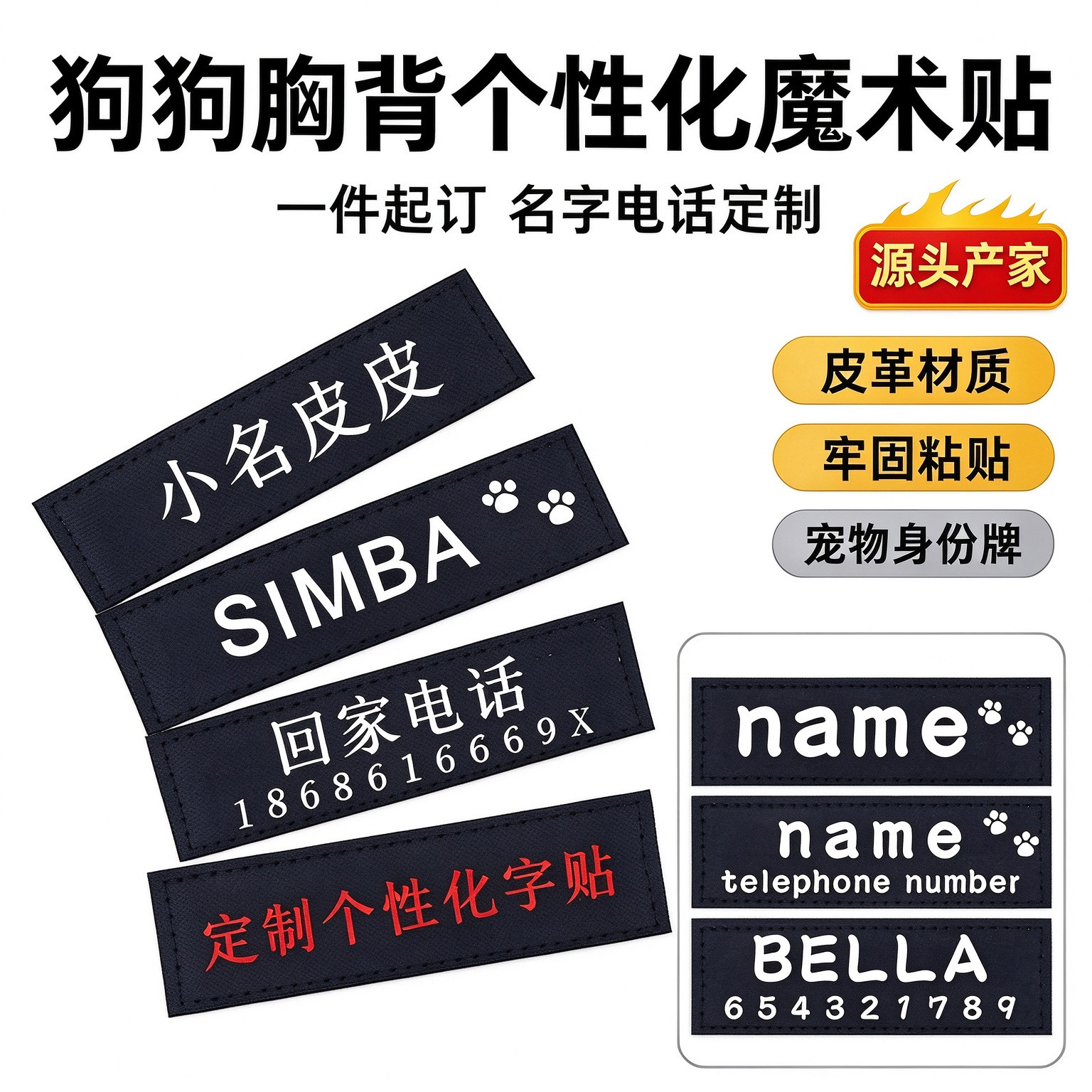 Dog Harness with Velcro Personalized Nameplate K9 Harness Custom Velcro Nameplate Direct from Manufacturer