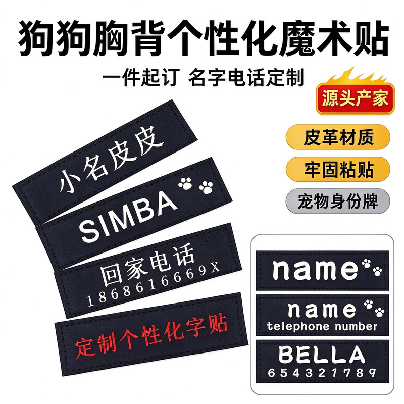 Dog Harness with Velcro Personalized Nameplate K9 Harness Custom Velcro Nameplate Direct from Manufacturer Dog Harness with Velcro Personalized Nameplate K9 Harness Custom Velcro Nameplate Direct from Manufacturer