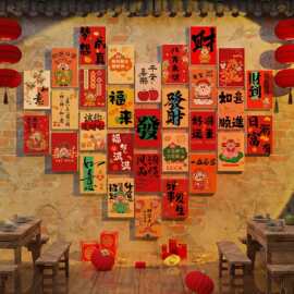 2026网红打卡餐饮店装饰许心愿墙面烧烤麻辣烫壁画火锅布置马新年